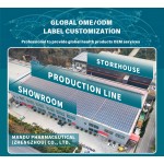 胶原蛋白片厂家 - 美容构建维生素片