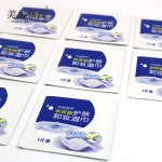 化妆棉生产厂家 - 波浪竹纤维布垫