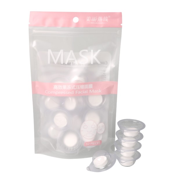 竹炭面膜厂家 - DIY炭黑面膜