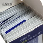 化妆棉生产厂家 - 波浪竹纤维布垫