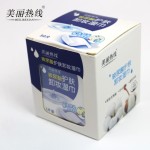 化妆棉生产厂家 - 波浪竹纤维布垫