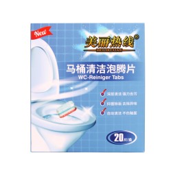 假牙清洁片厂家 - 牙科护理泡腾片