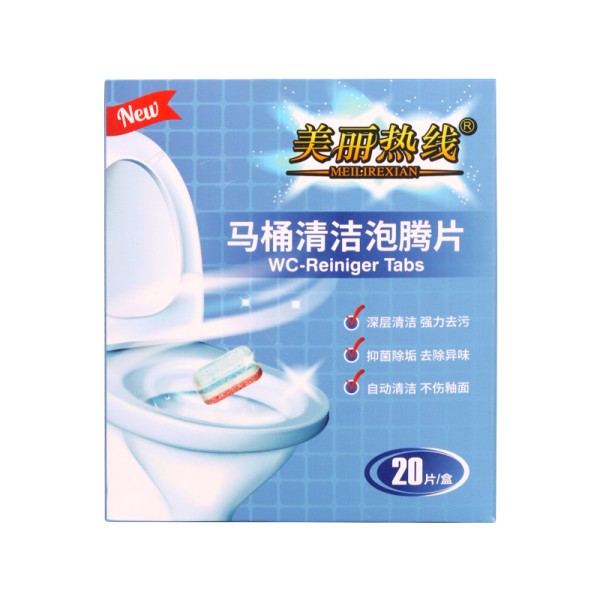 假牙清洁片厂家 - 牙科护理泡腾片