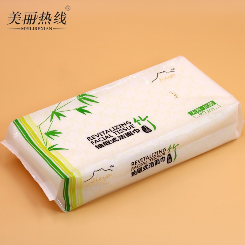 面膜供应商 - 新款DIY片状面膜