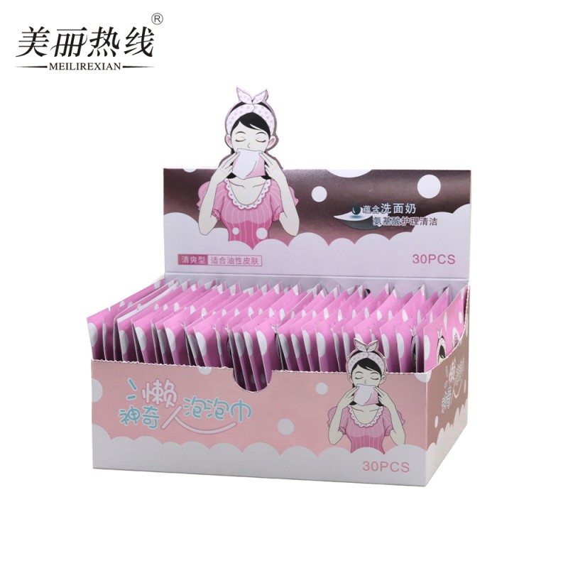 面巾厂家 - 超软棉巾