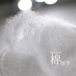 Viscose Pads Factory - Natural Plant Fiber Round Pads