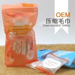 压缩面膜厂家 - 深层修复糖果面膜