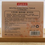 婴儿纸巾供应商 - 定制logo面巾纸