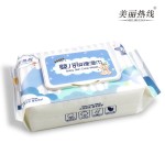 婴儿湿巾厂家 - 80片独立包装湿巾代工