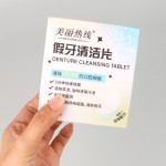 压缩纸巾供应商 - 便携单层无纺布片