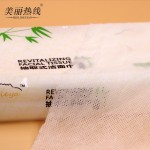 面膜供应商 - 新款DIY片状面膜