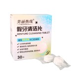 压缩纸巾供应商 - 便携单层无纺布片