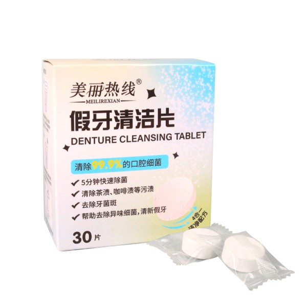 压缩纸巾供应商 - 便携单层无纺布片