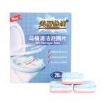 假牙清洁片厂家 - 牙科护理泡腾片