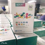 瘦身茶生产厂家 - 草本茶平坦腹部代工