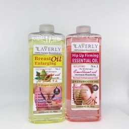 植物油供应商 - 美白护肤按摩油