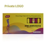 排毒饮供应商 - 多肽柑橘姜燃烧