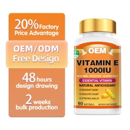 维生素E软胶囊生产厂家 - 1000IU健康维护