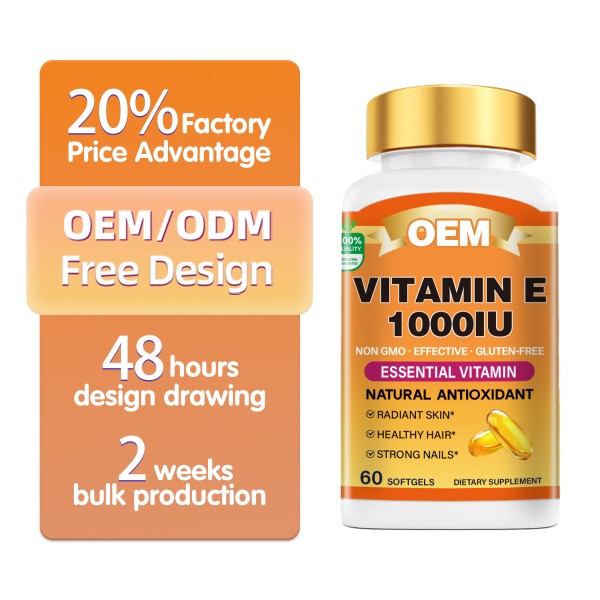 维生素E软胶囊生产厂家 - 1000IU健康维护