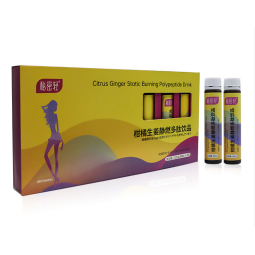 排毒饮供应商 - 多肽柑橘姜燃烧