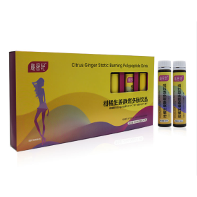 排毒饮供应商 - 多肽柑橘姜燃烧