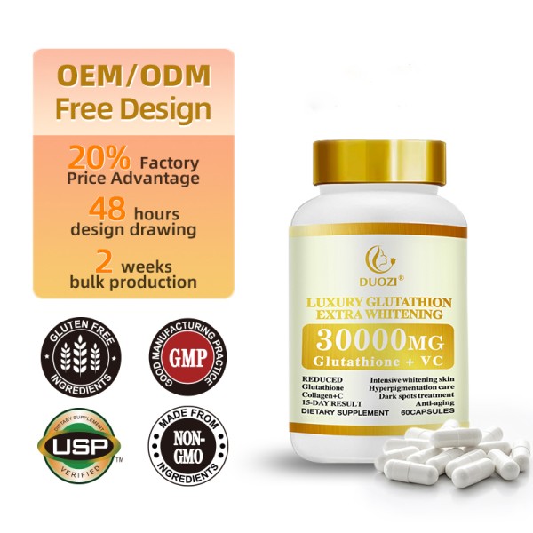 美白胶囊生产厂家 - 谷胱甘肽VC斑点淡化