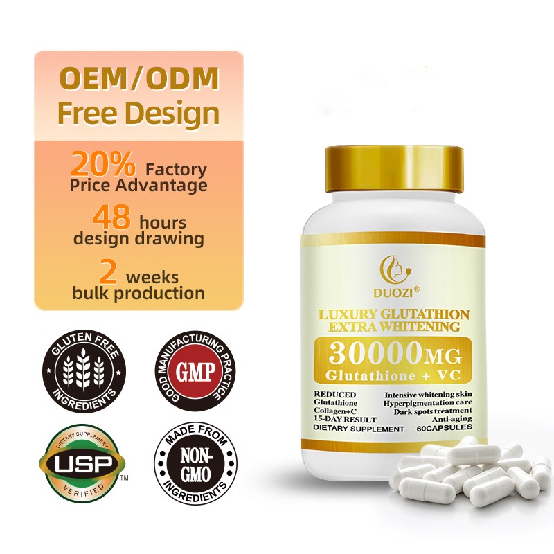 美白胶囊生产厂家 - 谷胱甘肽VC斑点淡化