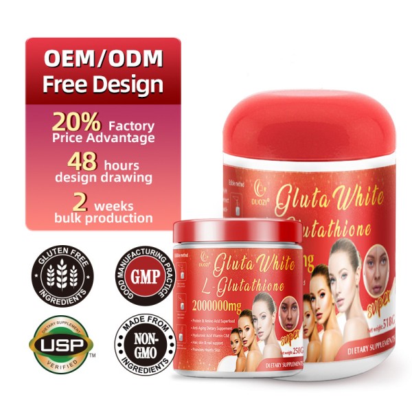 谷胱甘肽粉生产厂家 - 2000000mg抗氧化提亮