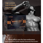 肽饮供应商 - 抗疲劳能量提升