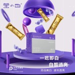 胶原蛋白饮供应商 - 针叶樱桃纤维片