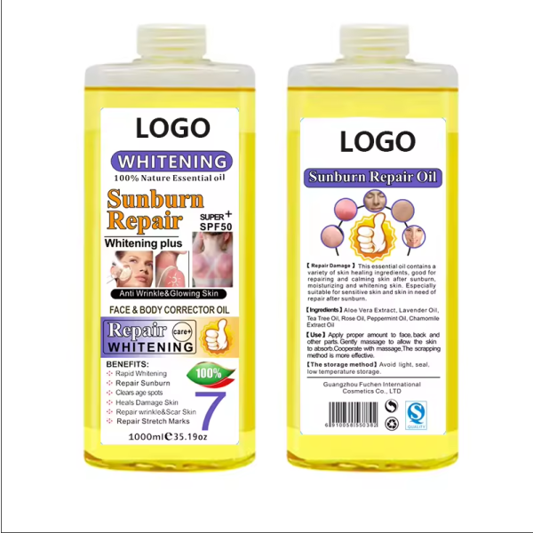 皮肤修复油厂家 - 美白精油烧伤护理