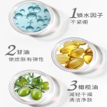 美容皂厂家 - 敏感肌保护皂