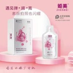 胶原蛋白饮供应商 - 针叶樱桃纤维片