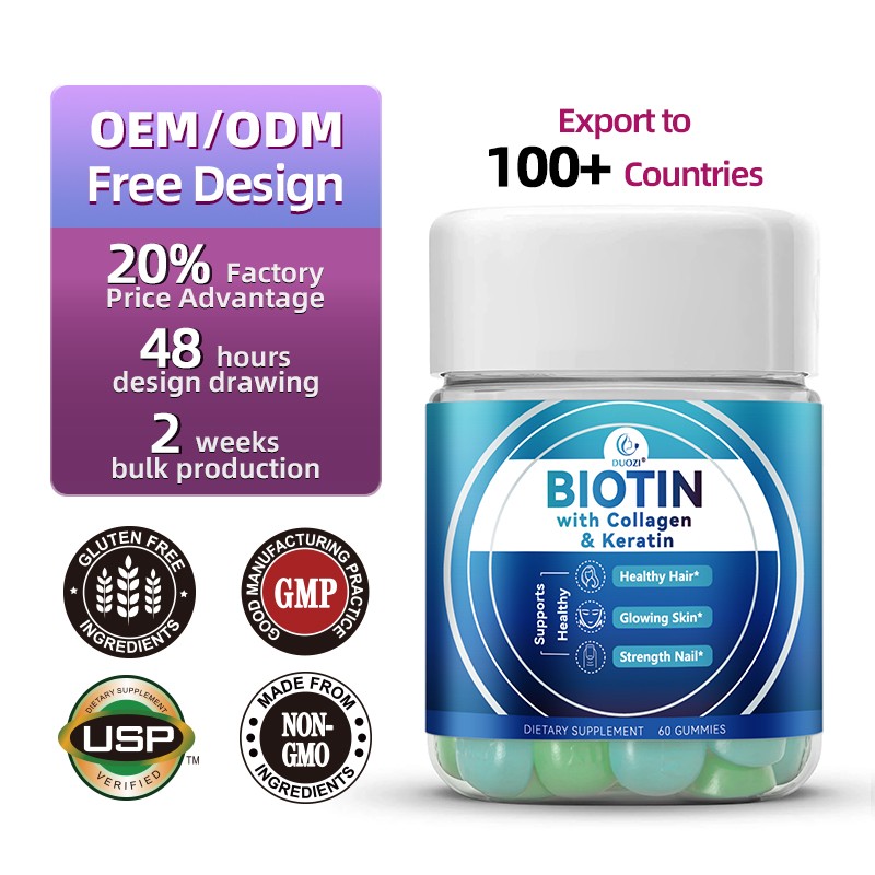 生物素软糖生产厂家 - 光彩肌肤强韧指甲