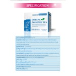 免疫增强茶生产厂家 - 草本补充剂茶代工