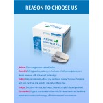 免疫增强茶生产厂家 - 草本补充剂茶代工