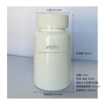 塑料容器工厂 - 可定制HDPE 50cc-250cc白色