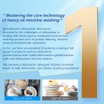 洗碗机粉生产厂家 - 1kg强效粉优惠价格