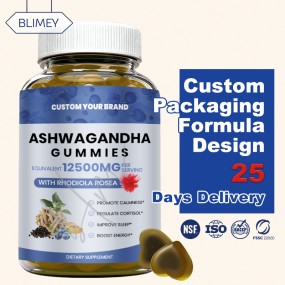 草本软糖生产厂家 - 姜黄墨角藻玛卡