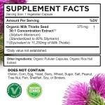 肝脏清洁胶囊生产厂家 - 水飞蓟甜菜洋蓟