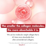 瘦身果冻条厂家 - 石榴海洋胶原蛋白代工