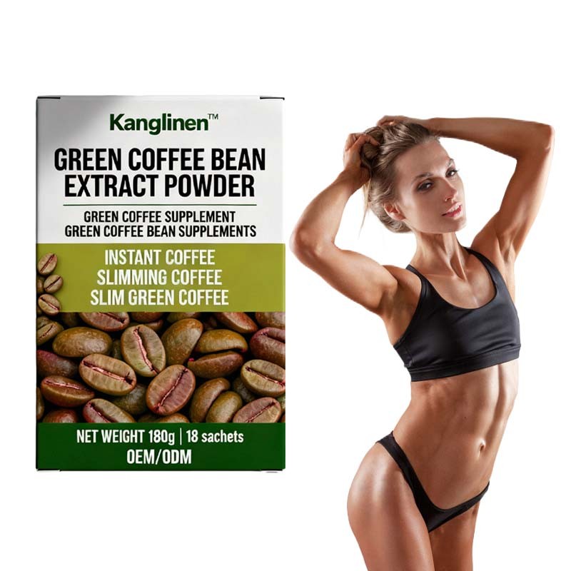 绿咖啡粉供应商 - 抗氧化瘦身补充剂
