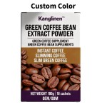 绿咖啡粉供应商 - 抗氧化瘦身补充剂