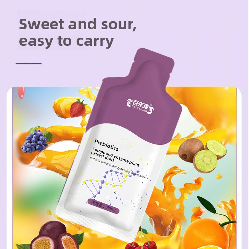 白芸豆提取物生产厂家 - 消化支持补充剂代工