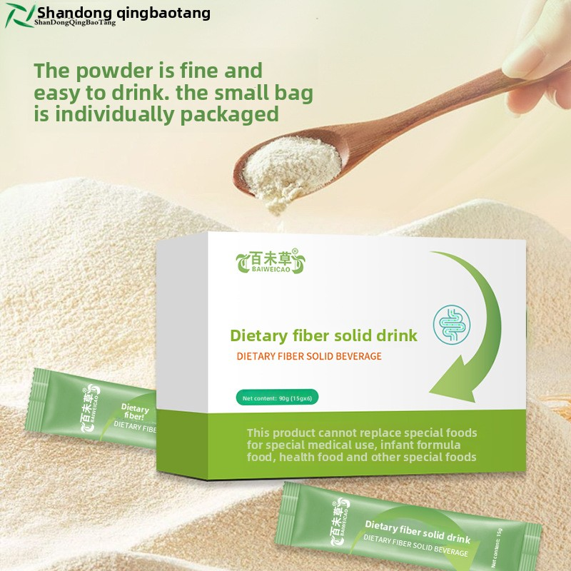 大麦草粉厂家 - 汁粉绿色补充剂