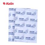 义齿清洁片生产厂家 - 优质口腔护理