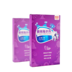 牙菌斑显示片供应商 - 热销菌斑检测