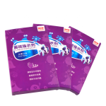 牙菌斑显示片供应商 - 热销菌斑检测