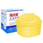 牙科储存盒供应商 - 清洁浴保持器刷