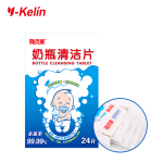婴儿奶瓶清洁片工厂 - 天然奶嘴杯清洁剂